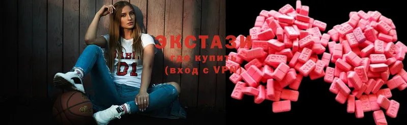 закладка  Кадников  Ecstasy 99% 