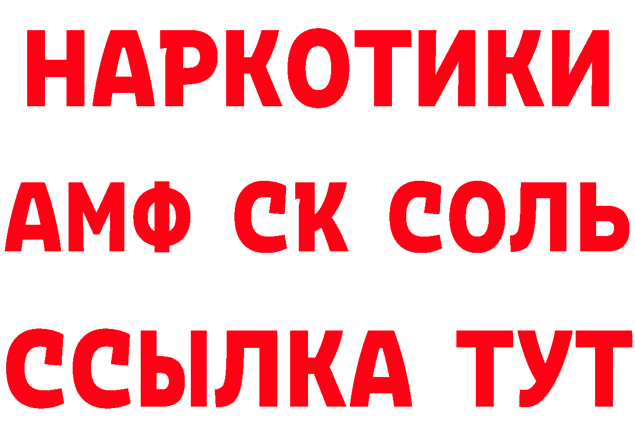 Alfa_PVP СК вход дарк нет hydra Кадников