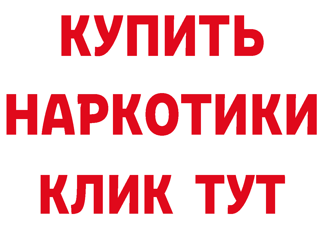 ТГК концентрат рабочий сайт это блэк спрут Кадников