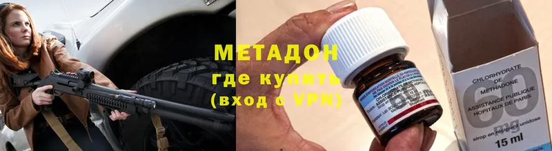 мориарти формула  Кадников  Метадон methadone  гидра ссылки 